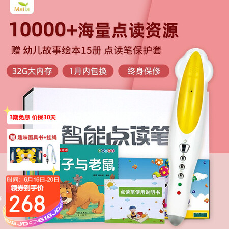 Malt Little Daren Reading Pen English Reading Pen Toddler Story Machine Children's Learning Machine Baby Educational Toys Early Education Enlightenment Yellow-32G Malt Little Daren Reading Pen English Reading Pen Toddler Story Machine Children's Learning Machine Baby Educational Toys Early Education Enlightenment Yellow-32G