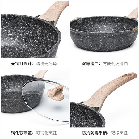 Carrot frying pan non-stick frying pan Maifan stone non-stick pan induction cooker frying pan non-stick cooking pot frying dual-purpose with lid 28cm Carrot frying pan non-stick frying pan Maifan stone non-stick pan induction cooker frying pan non-stick cooking pot frying dual-purpose with lid 28cm