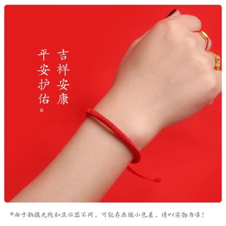 Stone handed down zodiac year red rope bracelet men and women hand-woven rope transfer bead hand rope birthday Valentine's Day gift transfer rope Stone handed down zodiac year red rope bracelet men and women hand-woven rope transfer bead hand rope birthday Valentine's Day gift transfer rope