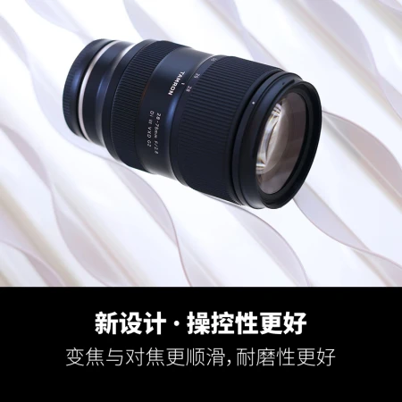 Tamron TamronA063 28-75mm F/2.8 Di III VXD G2 second-generation large aperture standard zoom Sony micro-single lens landscape portrait Sony FE port Tamron TamronA063 28-75mm F/2.8 Di III VXD G2 second-generation large aperture standard zoom Sony micro-single lens landscape portrait Sony FE port