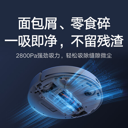 Mijia Xiaomi sweeping robot sweeping and mopping 2 mopping machine mopping machine laser navigation obstacle avoidance high-frequency vibration mopping 99.9% sterilization mop Mijia Xiaomi sweeping robot sweeping and mopping 2 mopping machine mopping machine laser navigation obstacle avoidance high-frequency vibration mopping 99.9% sterilization mop