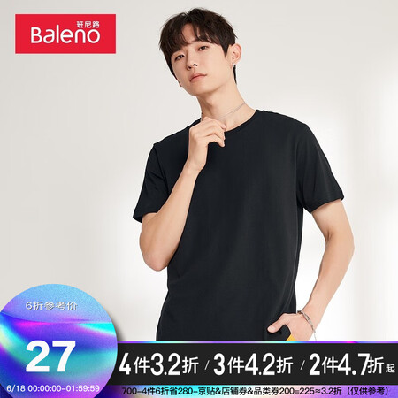 Baleno Baleno short-sleeved t-shirt men's cotton fashion solid color round neck loose top simple basic youth fashion comfortable compassionate casual bottoming shirt round neck-00A pure black L Baleno Baleno short-sleeved t-shirt men's cotton fashion solid color round neck loose top simple basic youth fashion comfortable compassionate casual bottoming shirt round neck-00A pure black L
