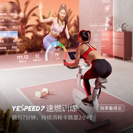 Wild Little Beast YESOUL Wild Little Beast Spinning Bike Home Sports Fitness Equipment Magnetic Control Exercise Bike Xiaobaiju Indoor Bike M2 Xiaobaiju-Standard Edition Wild Little Beast YESOUL Wild Little Beast Spinning Bike Home Sports Fitness Equipment Magnetic Control Exercise Bike Xiaobaiju Indoor Bike M2 Xiaobaiju-Standard Edition