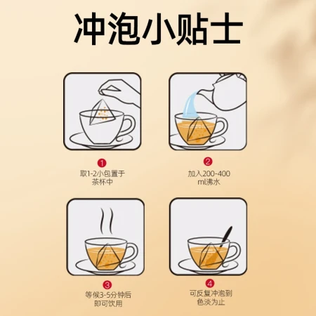 Tongrentang Beijing Tongrentang chrysanthemum wolfberry cassia seed tea licorice dandelion honeysuckle five treasures stay up late health tea 120g Tongrentang Beijing Tongrentang chrysanthemum wolfberry cassia seed tea licorice dandelion honeysuckle five treasures stay up late health tea 120g
