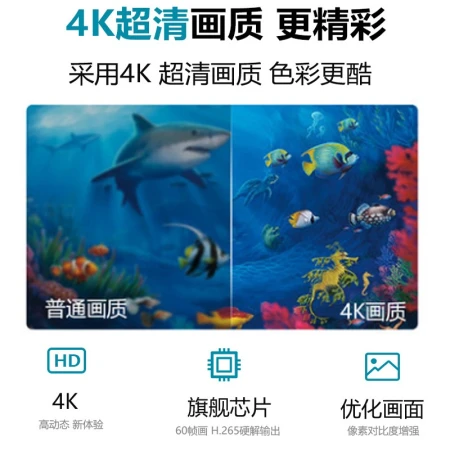 Charm box TV box live Hisilicon chip network set-top box HD 4k wireless wifi network player Omen magic box broadband Charm box TV box live Hisilicon chip network set-top box HD 4k wireless wifi network player Omen magic box broadband