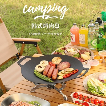 The Primitive Outdoor Baking Pan BBQ Frying Pan Korean BBQ Pan Pot Camping Cassette Stove Teppanyaki Non-stick Picnic Picnic Household 33cm Black Baking Pan with Anti-scalding Handle The Primitive Outdoor Baking Pan BBQ Frying Pan Korean BBQ Pan Pot Camping Cassette Stove Teppanyaki Non-stick Picnic Picnic Household 33cm Black Baking Pan with Anti-scalding Handle
