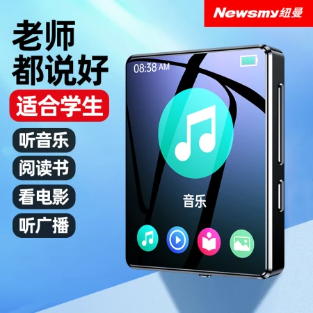 Newman Newsmy mp3 music player students walkman lossless reading novel e-book comprehensive touch screen English listening MP4 external release 1.8 inches 4G button version Newman Newsmy mp3 music player students walkman lossless reading novel e-book comprehensive touch screen English listening MP4 external release 1.8 inches 4G button version