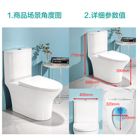 Siji Muge MICOE first-class water-efficiency water-saving toilet toilet, jet siphon bathroom toilet, silent, slow-falling, deodorant and anti-blocking, ordinary toilet 400MM pit distance M-ZD215P Siji Muge MICOE first-class water-efficiency water-saving toilet toilet, jet siphon bathroom toilet, silent, slow-falling, deodorant and anti-blocking, ordinary toilet 400MM pit distance M-ZD215P