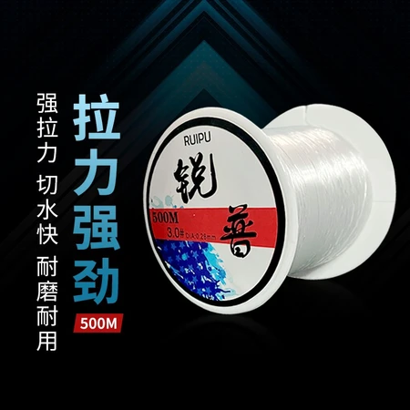 Sharp fishing line main line fishing line sub-line strong pull fishing gear fishing rod sea pole line 500m line number 3.0# Sharp fishing line main line fishing line sub-line strong pull fishing gear fishing rod sea pole line 500m line number 3.0#