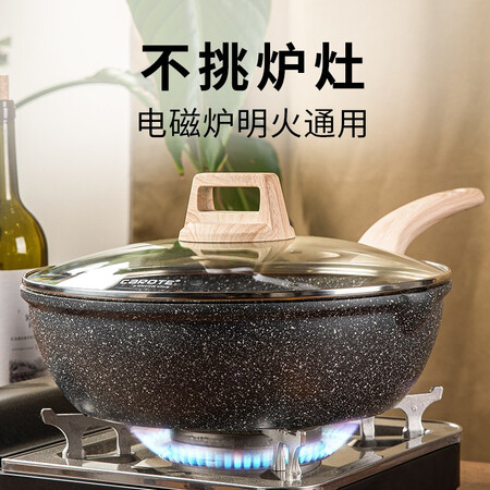 Carrot frying pan non-stick frying pan Maifan stone non-stick pan induction cooker frying pan non-stick cooking pot frying dual-purpose with lid 28cm Carrot frying pan non-stick frying pan Maifan stone non-stick pan induction cooker frying pan non-stick cooking pot frying dual-purpose with lid 28cm