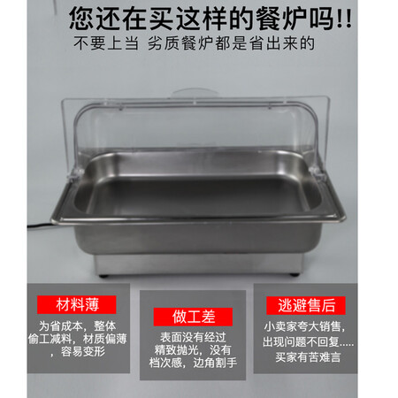 Hedonic buffet holding stove commercial electric heating buffet stove visual insulation meal stove hotel breakfast buffy stove flip cover digital display three grid deepened 13 liters / all steel flip cover 304 stainless steel dinner basin Hedonic buffet holding stove commercial electric heating buffet stove visual insulation meal stove hotel breakfast buffy stove flip cover digital display three grid deepened 13 liters / all steel flip cover 304 stainless steel dinner basin
