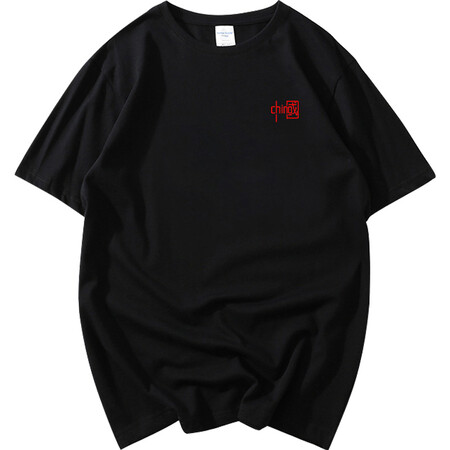 Xinjiang cotton patriotic clothes with Chinese characters clothes with Chinese logo national short-sleeved T-shirt men's 2021 new embroidered T-shirt large size cotton DXT black-left chest red embroidery label 3XL recommended 175-195 kg Xinjiang cotton patriotic clothes with Chinese characters clothes with Chinese logo national short-sleeved T-shirt men's 2021 new embroidered T-shirt large size cotton DXT black-left chest red embroidery label 3XL recommended 175-195 kg