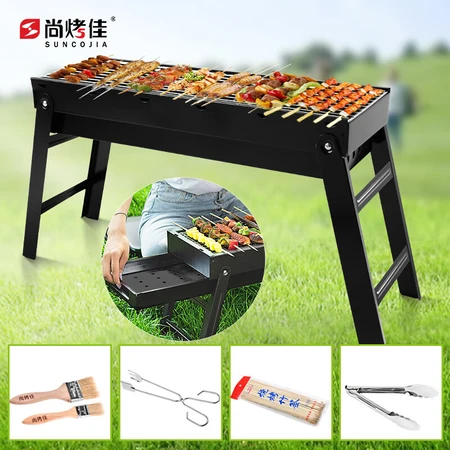 Shangbaijia BBQ Grill Grill Grill Grill Box Outdoor Portable Charcoal Bar Grill Grill Home Grill Grill Oven Grill Tool Set Shangbaijia BBQ Grill Grill Grill Grill Box Outdoor Portable Charcoal Bar Grill Grill Home Grill Grill Oven Grill Tool Set