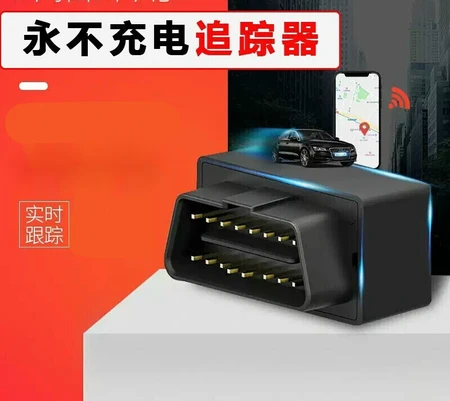 Newman Newman small car truck GPS car tracker tracker mobile phone remote satellite positioning motion tracker picture color Newman Newman small car truck GPS car tracker tracker mobile phone remote satellite positioning motion tracker picture color