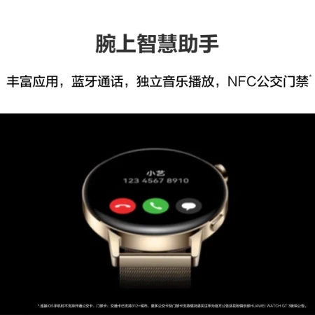 HUAWEI WATCH GT3 HUAWEI WATCH Sports Smart Watch Wrist WeChat Accurate Heart Rate Bluetooth Call Blood Oxygen Detection HUAWEI WATCH GT3 HUAWEI WATCH Sports Smart Watch Wrist WeChat Accurate Heart Rate Bluetooth Call Blood Oxygen Detection