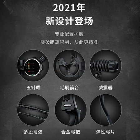 HUWAIREN straight-pull recurve bow and arrow adult competitive game compound suit bow army fan supplies outdoor equipment shooting bow and arrow set black eagle recurve bow outdoor burst package 30 pounds HUWAIREN straight-pull recurve bow and arrow adult competitive game compound suit bow army fan supplies outdoor equipment shooting bow and arrow set black eagle recurve bow outdoor burst package 30 pounds