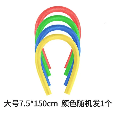 Floating chair, swimming equipment, floating board, floating water, paddling toys, floating bed, blindfolded, buoyancy stick, 7.5*150 buoyancy stick*1/random color Floating chair, swimming equipment, floating board, floating water, paddling toys, floating bed, blindfolded, buoyancy stick, 7.5*150 buoyancy stick*1/random color