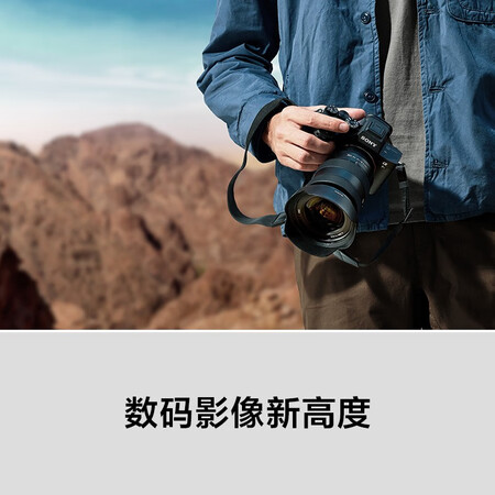 Sony SONYAlpha 7R IV full-frame mirrorless digital camera Single body flagship image quality about 61 million pixels a7r4a/a7rm4a/ILCE-7RM4A Sony SONYAlpha 7R IV full-frame mirrorless digital camera Single body flagship image quality about 61 million pixels a7r4a/a7rm4a/ILCE-7RM4A