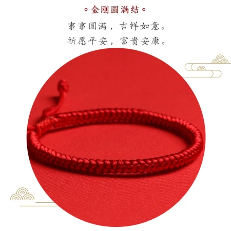 Stone handed down zodiac year red rope bracelet men and women hand-woven rope transfer bead hand rope birthday Valentine's Day gift transfer rope Stone handed down zodiac year red rope bracelet men and women hand-woven rope transfer bead hand rope birthday Valentine's Day gift transfer rope