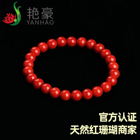 Yanhao Coral Bracelet Natural Coral Beads Single Circle Bracelet Dark Color Bracelets Celebrate and Lucky High-end Jewelry for Girlfriend Wife Mother Birth Year Birthday Gift with Certificate of Appraisal Taiwan Coral Bracelet 3.5~4mm About 3.8g Yanhao Coral Bracelet Natural Coral Beads Single Circle Bracelet Dark Color Bracelets Celebrate and Lucky High-end Jewelry for Girlfriend Wife Mother Birth Year Birthday Gift with Certificate of Appraisal Taiwan Coral Bracelet 3.5~4mm About 3.8g