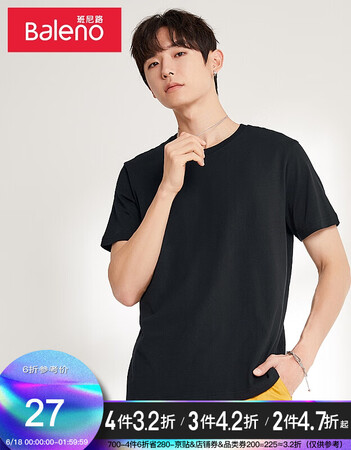 Baleno Baleno short-sleeved t-shirt men's cotton fashion solid color round neck loose top simple basic youth fashion comfortable compassionate casual bottoming shirt round neck-00A pure black L Baleno Baleno short-sleeved t-shirt men's cotton fashion solid color round neck loose top simple basic youth fashion comfortable compassionate casual bottoming shirt round neck-00A pure black L