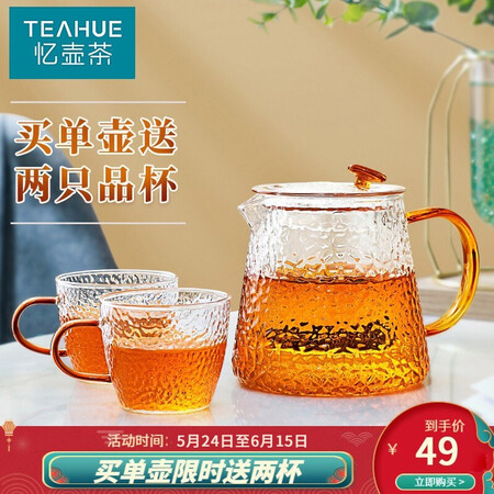 Yihu Tea YIHUTEA teapot, glass tea set, high temperature resistant teapot, thickened large-capacity kettle, home office flower tea, water separation yashi pot 500ml Yihu Tea YIHUTEA teapot, glass tea set, high temperature resistant teapot, thickened large-capacity kettle, home office flower tea, water separation yashi pot 500ml