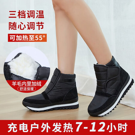 Xing'en electric heating shoes electric heating shoes can be walked with heating for men and women heating foot warmer heating warm cotton shoes outdoor warm protection protection against cold and snow adjustable temperature adjustment / heating 6-12 hours three-speed temperature adjustment 36 yards one yard smaller Xing'en electric heating shoes electric heating shoes can be walked with heating for men and women heating foot warmer heating warm cotton shoes outdoor warm protection protection against cold and snow adjustable temperature adjustment / heating 6-12 hours three-speed temperature adjustment 36 yards one yard smaller