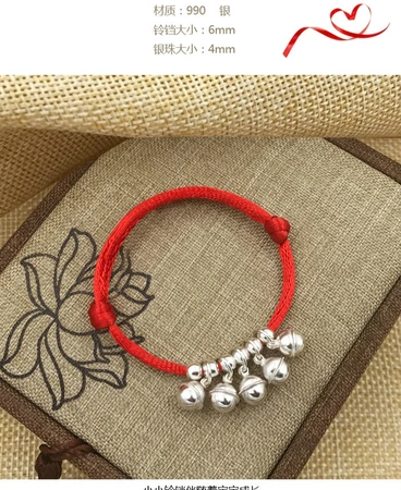 Jingying 990 silver jewelry baby baby child bell bracelet anklet natal year red rope full moon birthday gift three bells 1 note age Jingying 990 silver jewelry baby baby child bell bracelet anklet natal year red rope full moon birthday gift three bells 1 note age