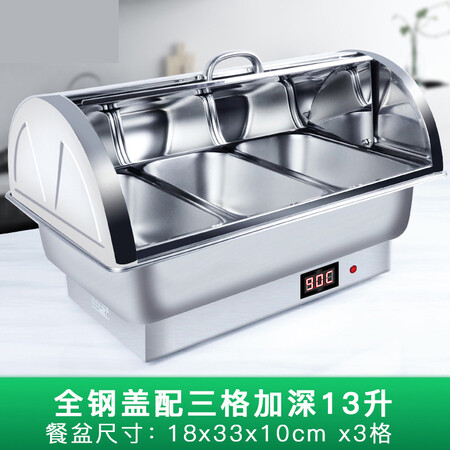 Hedonic buffet holding stove commercial electric heating buffet stove visual insulation meal stove hotel breakfast buffy stove flip cover digital display three grid deepened 13 liters / all steel flip cover 304 stainless steel dinner basin Hedonic buffet holding stove commercial electric heating buffet stove visual insulation meal stove hotel breakfast buffy stove flip cover digital display three grid deepened 13 liters / all steel flip cover 304 stainless steel dinner basin