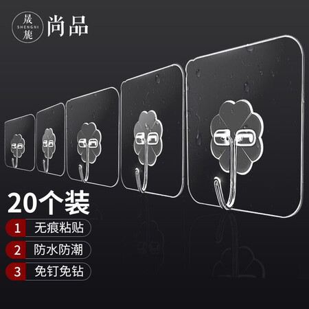 Shengni Shangpin Transparent Hook Stickers 20 Packs Punch-free Strong and Seamless Sticky Hooks Kitchen Hooks, Toilet Shelves, Bathroom Towel Rack, Doors, Wardrobe Hooks Shengni Shangpin Transparent Hook Stickers 20 Packs Punch-free Strong and Seamless Sticky Hooks Kitchen Hooks, Toilet Shelves, Bathroom Towel Rack, Doors, Wardrobe Hooks