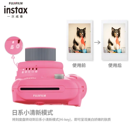 Fuji instax stand immediately imaging camera mini9 camera mini8 upgrade flamingo powder Fuji instax stand immediately imaging camera mini9 camera mini8 upgrade flamingo powder