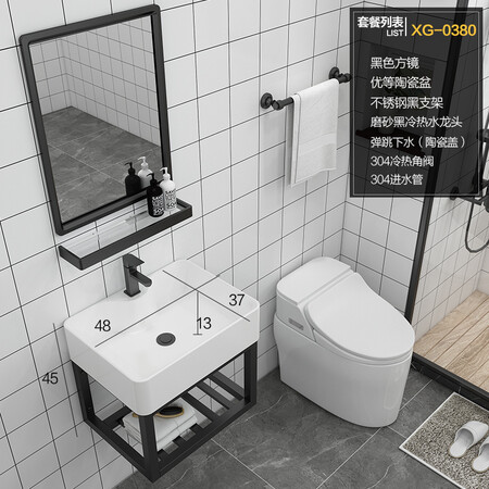 Tao Zuo Nordic industrial style simple wall-mounted washbasin ceramic vanity small apartment household washbasin cabinet combination balcony toilet toilet black bathroom cabinet wall cabinet stainless steel bracket black double layer No. 4 48*37 with faucet + 4050 square mirror black stainless steel bracket basin Tao Zuo Nordic industrial style simple wall-mounted washbasin ceramic vanity small apartment household washbasin cabinet combination balcony toilet toilet black bathroom cabinet wall cabinet stainless steel bracket black double layer No. 4 48*37 with faucet + 4050 square mirror black stainless steel bracket basin