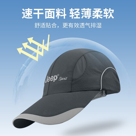 Jeep JEEP hat men's fashion trend baseball cap casual wild cap sports outdoor fishing mountaineering brand hat A0207 dark gray Jeep JEEP hat men's fashion trend baseball cap casual wild cap sports outdoor fishing mountaineering brand hat A0207 dark gray