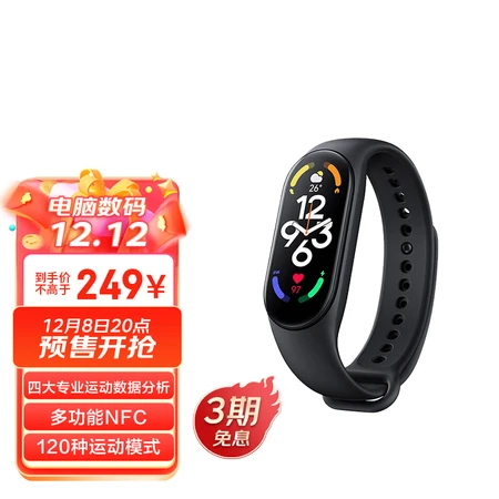 Mi Band 7 NFC Version 120 Sports Modes Vitality Competition Blood Oxygen Saturation Monitoring Offline Payment Smart Bracelet Sports Bracelet Mi Band 7 NFC Version 120 Sports Modes Vitality Competition Blood Oxygen Saturation Monitoring Offline Payment Smart Bracelet Sports Bracelet