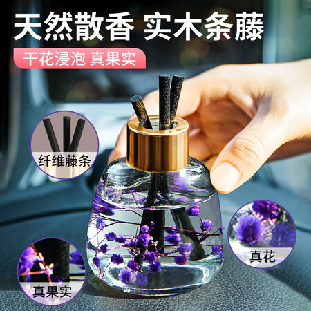 Hua Decoration Car Perfume Car Aromatherapy Decoration Car Interior Jewelry Deodorization Car Accessories Decoration Air Freshener Car Ointment Fragrance Perfume Holder Osmanthus Hua Decoration Car Perfume Car Aromatherapy Decoration Car Interior Jewelry Deodorization Car Accessories Decoration Air Freshener Car Ointment Fragrance Perfume Holder Osmanthus