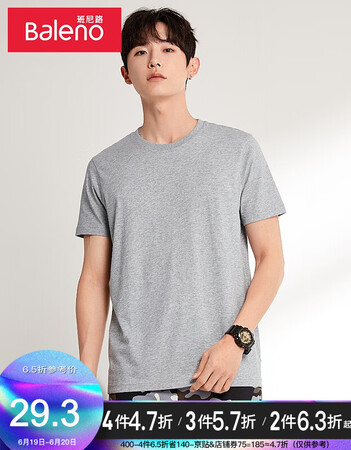 Baleno Baleno short-sleeved t-shirt men's cotton fashion solid color round neck loose top simple basic youth fashion comfortable compassionate casual bottoming shirt round neck-20E M Baleno Baleno short-sleeved t-shirt men's cotton fashion solid color round neck loose top simple basic youth fashion comfortable compassionate casual bottoming shirt round neck-20E M