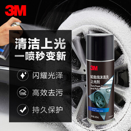 3M Car Tire Wax Motorcycle Tire Glaze Bright Cleaner Polishing Foam Cleaning and Maintenance 420ml Tire Bao Waterproof and Delayed Aging PN36803 Auto Supplies 3M Car Tire Wax Motorcycle Tire Glaze Bright Cleaner Polishing Foam Cleaning and Maintenance 420ml Tire Bao Waterproof and Delayed Aging PN36803 Auto Supplies