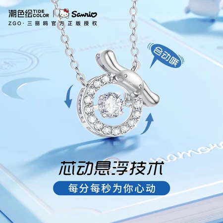 Tide color painted cinnamon dog beating heart necklace female 925 silver Sanrio Valentine's Day birthday gift for girlfriend girlfriend Tide color painted cinnamon dog beating heart necklace female 925 silver Sanrio Valentine's Day birthday gift for girlfriend girlfriend
