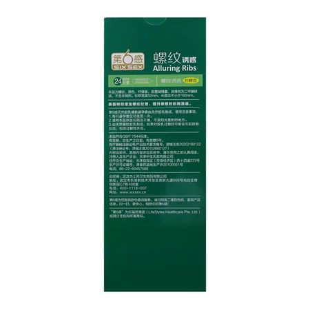 The sixth sense natural latex rubber condom thread temptation 24pcs/box The sixth sense thread temptation 24pcs/box default 1 The sixth sense natural latex rubber condom thread temptation 24pcs/box The sixth sense thread temptation 24pcs/box default 1