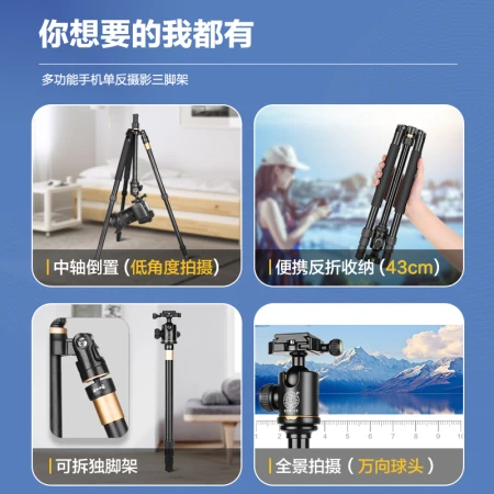Lightweight era Q222 tripod SLR camera Canon Nikon photography camera mobile phone stabilizer bracket carbon fiber micro-single light portable live broadcast selfie tripod head set Q222 aluminum alloy Lightweight era Q222 tripod SLR camera Canon Nikon photography camera mobile phone stabilizer bracket carbon fiber micro-single light portable live broadcast selfie tripod head set Q222 aluminum alloy