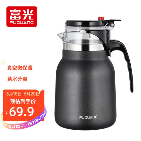 Fuguang Elegant Pot 304 Stainless Steel Insulated Teapot Push-type Tea Set Large-capacity Filtered Tea Artifact Tea Water Separating Brewer Black 750ML Fuguang Elegant Pot 304 Stainless Steel Insulated Teapot Push-type Tea Set Large-capacity Filtered Tea Artifact Tea Water Separating Brewer Black 750ML