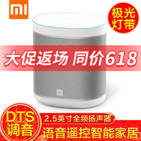 Xiaomi MI Xiaoai Speaker Art 3rd Generation Xiao Ai AI Speaker Smart Device Control Bluetooth Artificial Intelligence Audio Xiao Ai Subwoofer Xiaomi Xiao Ai Speaker Art Xiaomi MI Xiaoai Speaker Art 3rd Generation Xiao Ai AI Speaker Smart Device Control Bluetooth Artificial Intelligence Audio Xiao Ai Subwoofer Xiaomi Xiao Ai Speaker Art