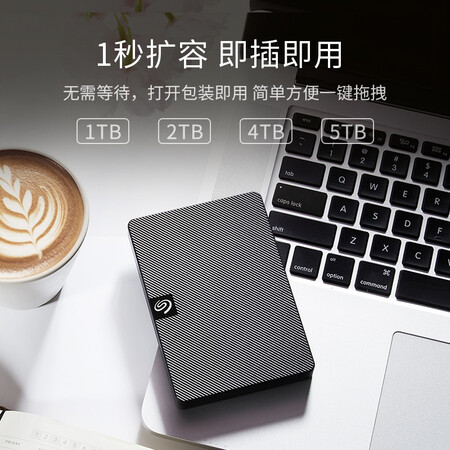 Seagate Seagate mobile hard drive 2TB USB3.0 Ruiyi new 2.5-inch black portable business compatible with MAC Seagate Seagate mobile hard drive 2TB USB3.0 Ruiyi new 2.5-inch black portable business compatible with MAC