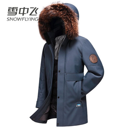 Flying in the snow mid-length goose down jacket men's thickened warmth detachable hooded jacket winter extreme cold outdoor windproof detachable raccoon fur collar fog blue 180/XL Flying in the snow mid-length goose down jacket men's thickened warmth detachable hooded jacket winter extreme cold outdoor windproof detachable raccoon fur collar fog blue 180/XL