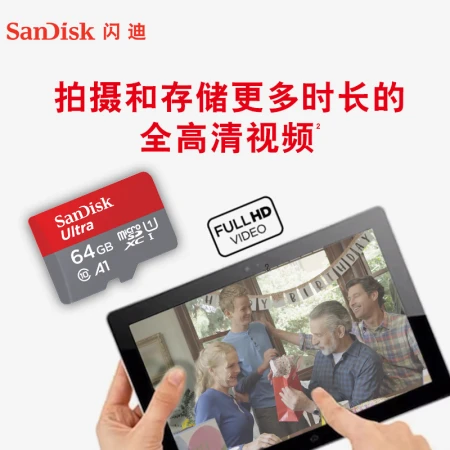 SanDisk 64GB TFMicroSD memory card U1 C10 A1 Extreme high-speed mobile version memory card reading speed 140MB/s APP runs more smoothly SanDisk 64GB TFMicroSD memory card U1 C10 A1 Extreme high-speed mobile version memory card reading speed 140MB/s APP runs more smoothly