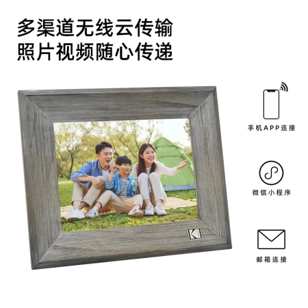 Kodak 1013 electronic photo album 10.1 inches high-definition smart digital photo frame touch screen music video photo player wood grain gray 8 inches Kodak 1013 electronic photo album 10.1 inches high-definition smart digital photo frame touch screen music video photo player wood grain gray 8 inches