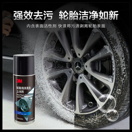 3M Car Tire Wax Motorcycle Tire Glaze Bright Cleaner Polishing Foam Cleaning and Maintenance 420ml Tire Bao Waterproof and Delayed Aging PN36803 Auto Supplies 3M Car Tire Wax Motorcycle Tire Glaze Bright Cleaner Polishing Foam Cleaning and Maintenance 420ml Tire Bao Waterproof and Delayed Aging PN36803 Auto Supplies