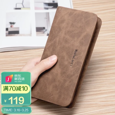 MashaLanti men's wallet men's long trendy wallet multi-functional clutch bag card bag boy's birthday gift for boyfriend husband E1427 brown MashaLanti men's wallet men's long trendy wallet multi-functional clutch bag card bag boy's birthday gift for boyfriend husband E1427 brown
