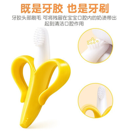 ipoosi Bao's baby teether molar stick baby chews teether soothing anti-eat hand teeth chews silicone toys bite bite bite bag strawberry banana giraffe molar teether ipoosi Bao's baby teether molar stick baby chews teether soothing anti-eat hand teeth chews silicone toys bite bite bite bag strawberry banana giraffe molar teether