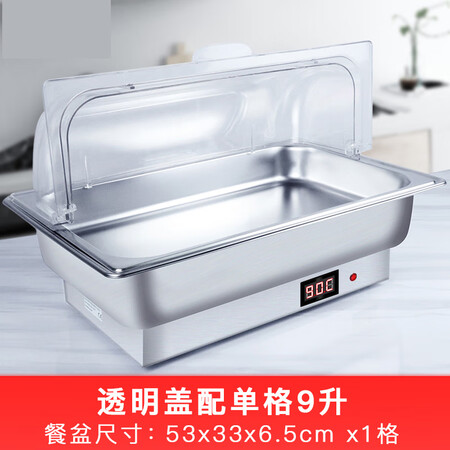 Hedonic buffet holding stove commercial electric heating buffet stove visual insulation meal stove hotel breakfast buffy stove flip cover digital display three grid deepened 13 liters / all steel flip cover 304 stainless steel dinner basin Hedonic buffet holding stove commercial electric heating buffet stove visual insulation meal stove hotel breakfast buffy stove flip cover digital display three grid deepened 13 liters / all steel flip cover 304 stainless steel dinner basin